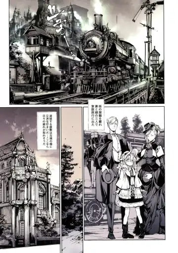 [Endou Okito] Beatrice Brothel 2 Fhentai - Page 5