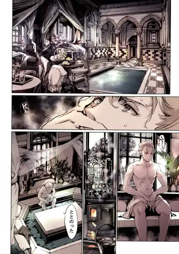 [Endou Okito] Beatrice Brothel 2 Fhentai - Page 6