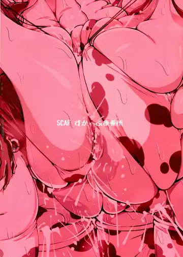 [Scaf] Hina Nyuugyou ♪ 3 - Gujou Nyuugyou ♪ Fhentai - Page 2