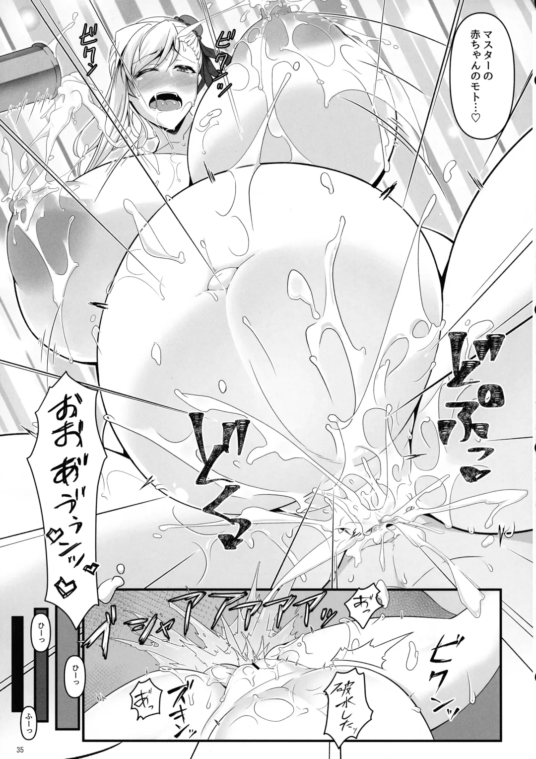 [Tetsubirei] Oshiokidabe Musashi-chan! Fhentai - Page 34