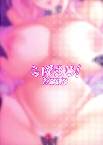 [Takeda Aranobu] Ecchi na Onee-san wa, Suki desu ka? 4 ~Tonari no Onee-san to Ikkagetsukan, Anata no Suki Houdai Seikatsu Hen~ Fhentai - Page 2