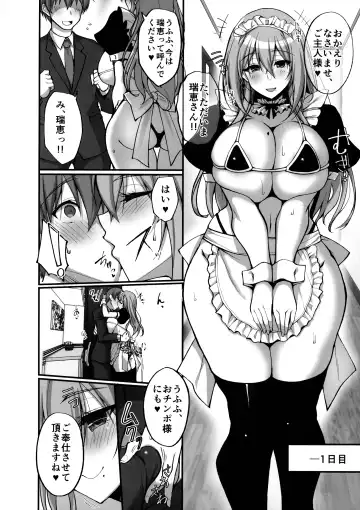 [Takeda Aranobu] Ecchi na Onee-san wa, Suki desu ka? 4 ~Tonari no Onee-san to Ikkagetsukan, Anata no Suki Houdai Seikatsu Hen~ Fhentai - Page 4