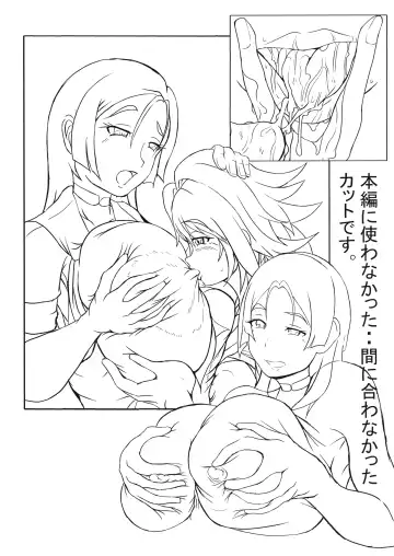 Kousoku ii handesu, sono OO! Fhentai - Page 11