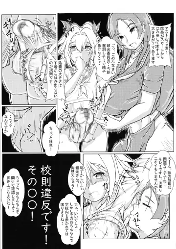 Kousoku ii handesu, sono OO! Fhentai - Page 3