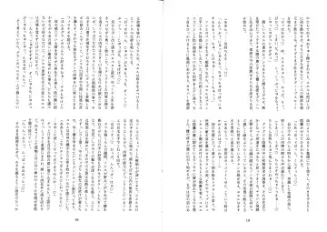 [Mitsugi] Futachinkonkon Fhentai - Page 11