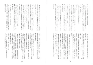 [Mitsugi] Futachinkonkon Fhentai - Page 25