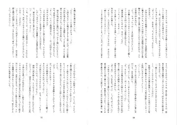 [Mitsugi] Futachinkonkon Fhentai - Page 28