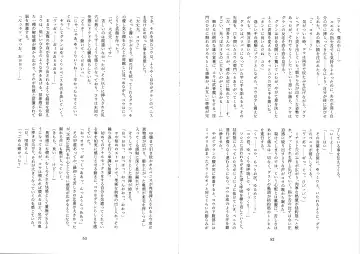 [Mitsugi] Futachinkonkon Fhentai - Page 29