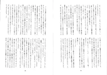 [Mitsugi] Futachinkonkon Fhentai - Page 30