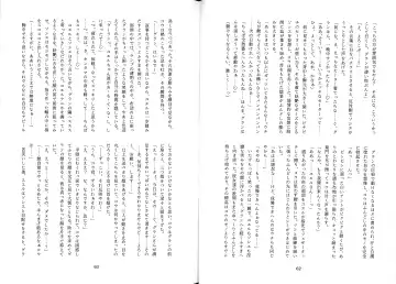 [Mitsugi] Futachinkonkon Fhentai - Page 35