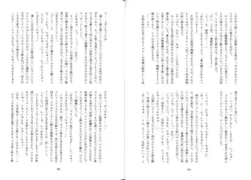 [Mitsugi] Futachinkonkon Fhentai - Page 36