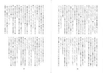 [Mitsugi] Futachinkonkon Fhentai - Page 37