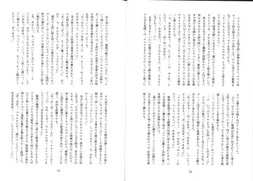 [Mitsugi] Futachinkonkon Fhentai - Page 39