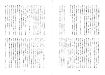 [Mitsugi] Futachinkonkon Fhentai - Page 40