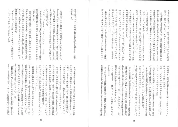 [Mitsugi] Futachinkonkon Fhentai - Page 41