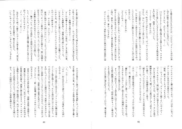 [Mitsugi] Futachinkonkon Fhentai - Page 46