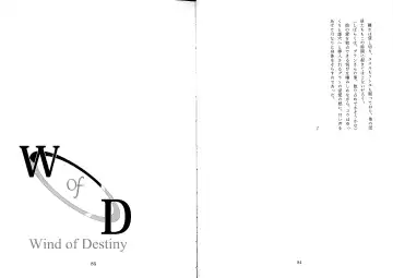 [Mitsugi] Futachinkonkon Fhentai - Page 47