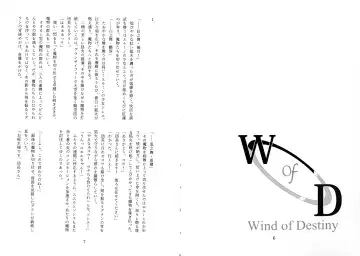 [Mitsugi] Futachinkonkon Fhentai - Page 5