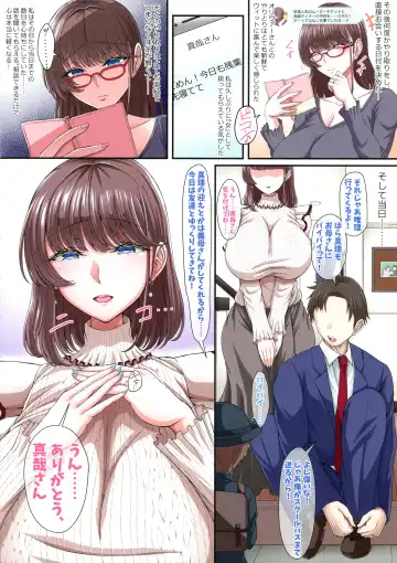 [Asagiri Tendou - Nishiki Ai] Black Fall -Kuro ni Ochita Tsuma- Fhentai - Page 10