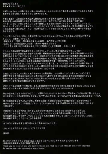 [Asagiri Tendou - Nishiki Ai] Black Fall -Kuro ni Ochita Tsuma- Fhentai - Page 39