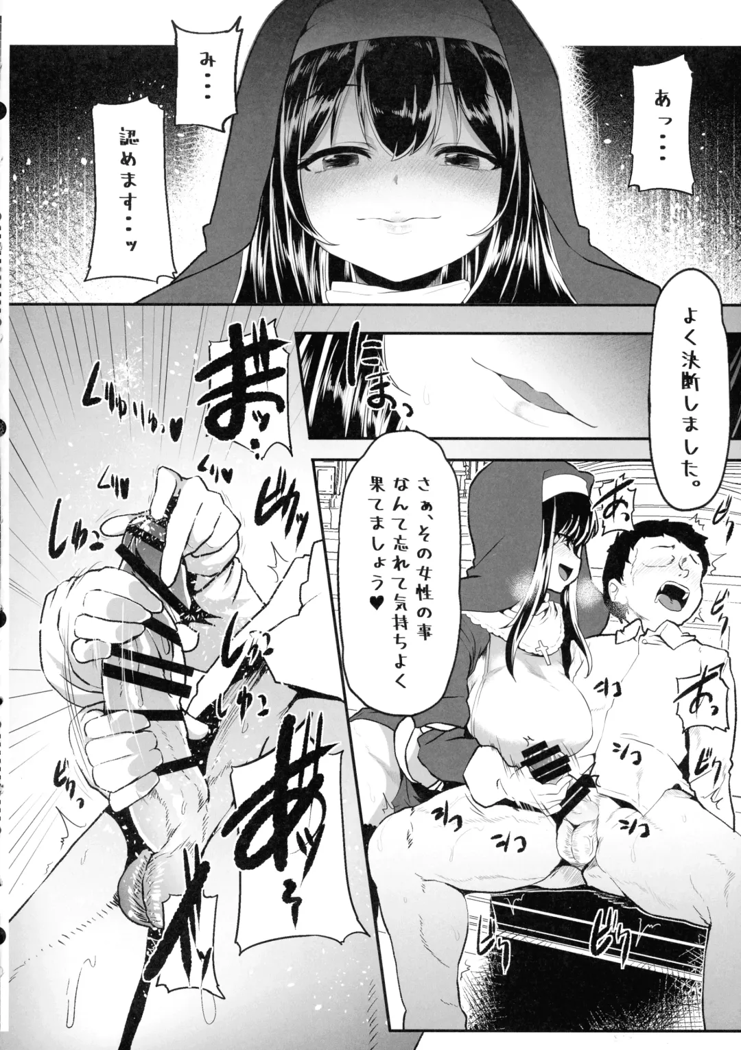 [Shift] Sagisawa Fumika no Zangeshitsu Fhentai - Page 5