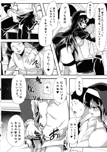 [Shift] Sagisawa Fumika no Zangeshitsu Fhentai - Page 3