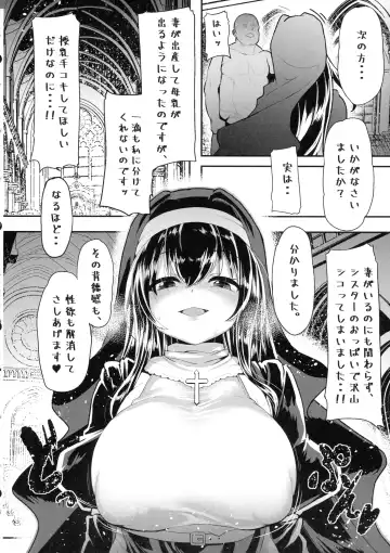 [Shift] Sagisawa Fumika no Zangeshitsu Fhentai - Page 7