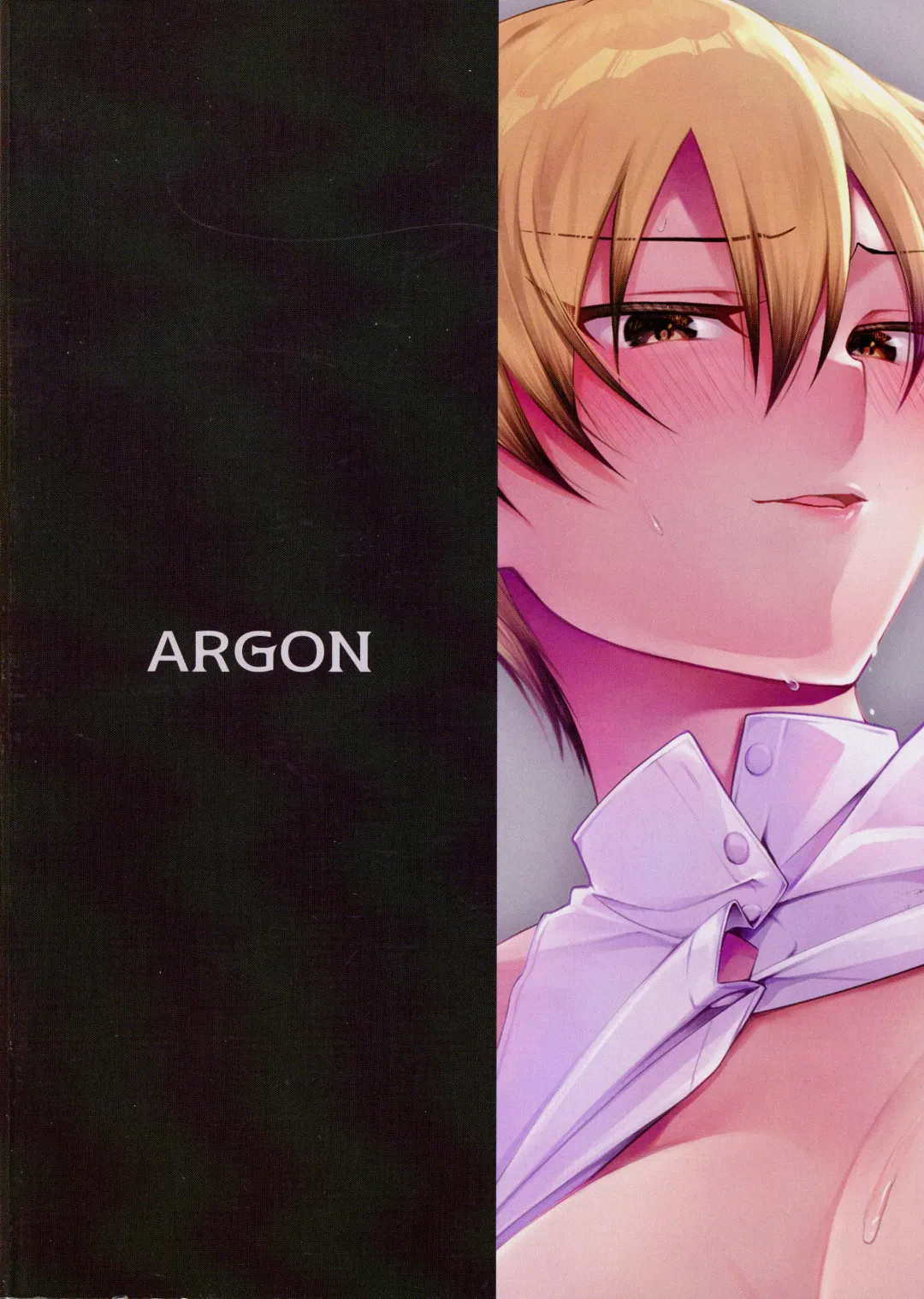 [Kuzuya] Burst Milk Fhentai - Page 2