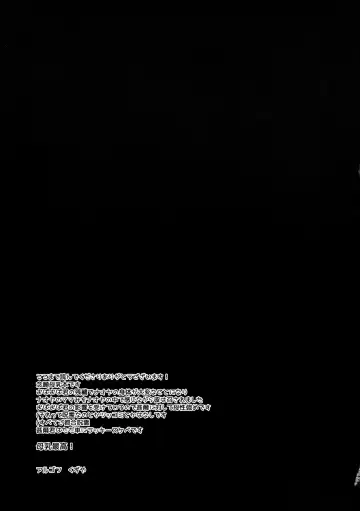 [Kuzuya] Burst Milk Fhentai - Page 21