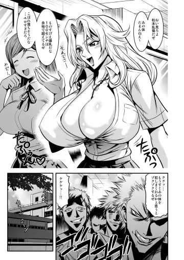 [Musashino Sekai] Toilet no Rangiku-san Fhentai - Page 3