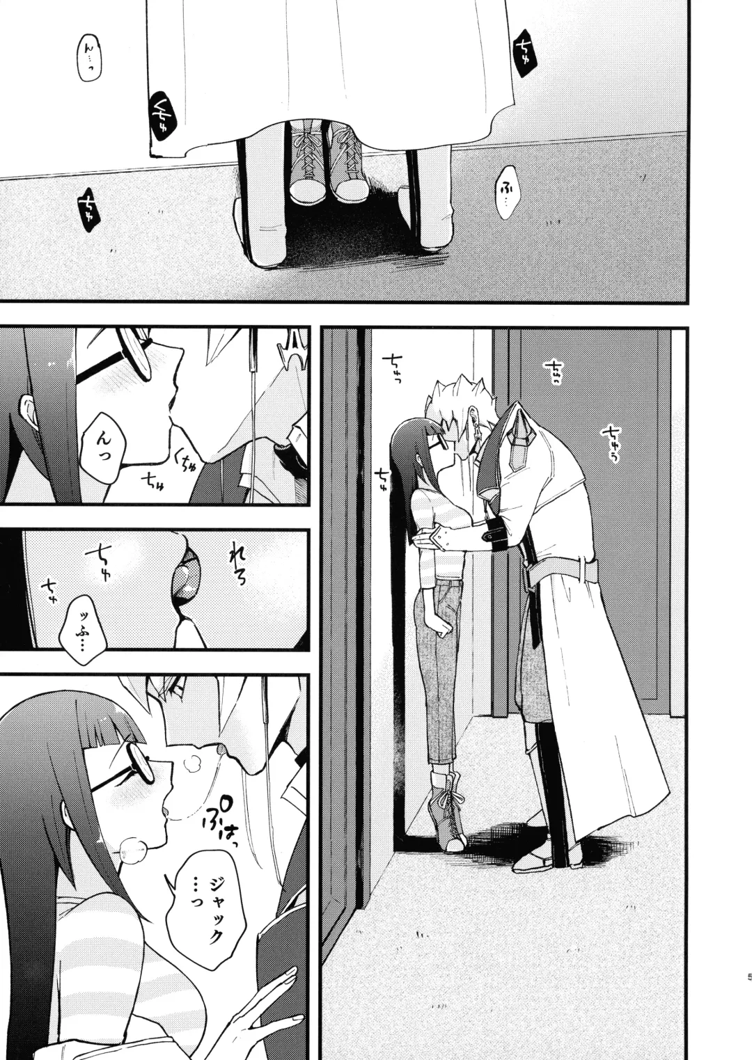 [Toitsu Ishino] Ecchi ga shitai! Fhentai - Page 4