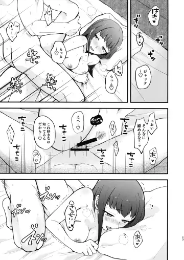 [Toitsu Ishino] Ecchi ga shitai! Fhentai - Page 22