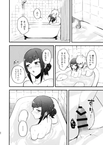 [Toitsu Ishino] Ecchi ga shitai! Fhentai - Page 25