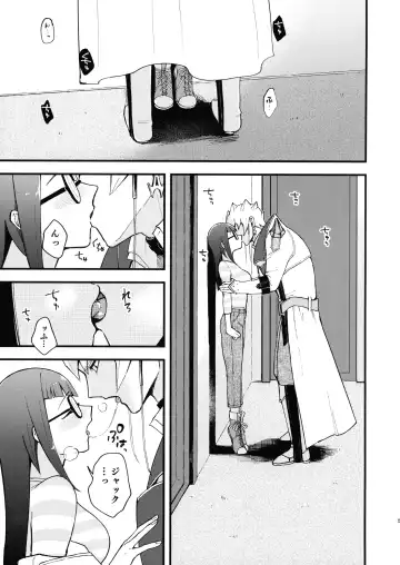 [Toitsu Ishino] Ecchi ga shitai! Fhentai - Page 4