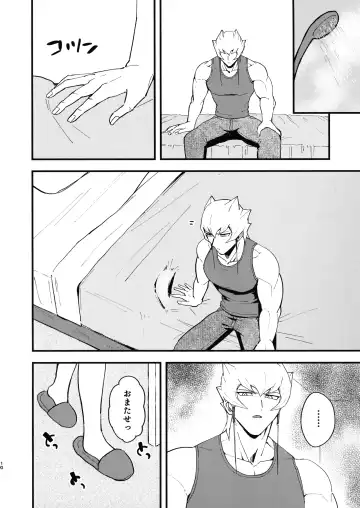 [Toitsu Ishino] Ecchi ga shitai! Fhentai - Page 9