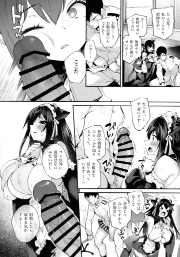 [Oohira Sunset] Shikikan, Nondara Dame desu yo? Fhentai - Page 9