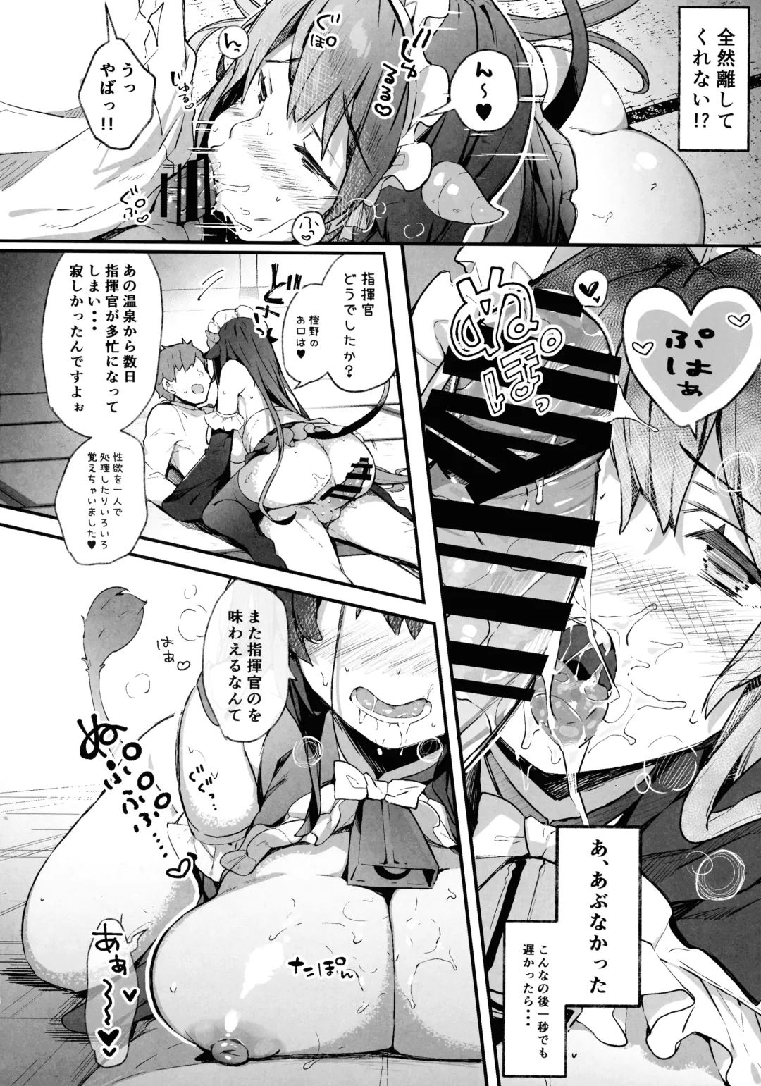 [Kibii Mocha] Maid Kashino-chan to Hatsujou Ecchi Fhentai - Page 8