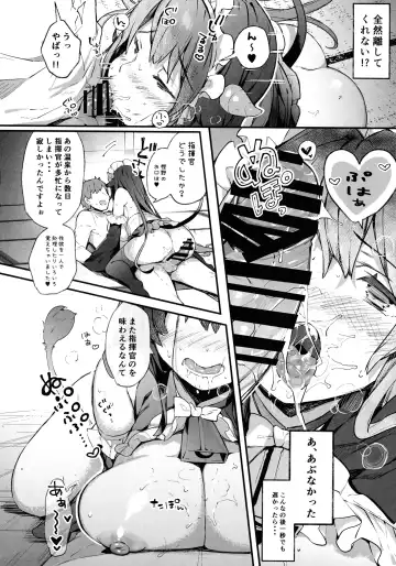 [Kibii Mocha] Maid Kashino-chan to Hatsujou Ecchi Fhentai - Page 8