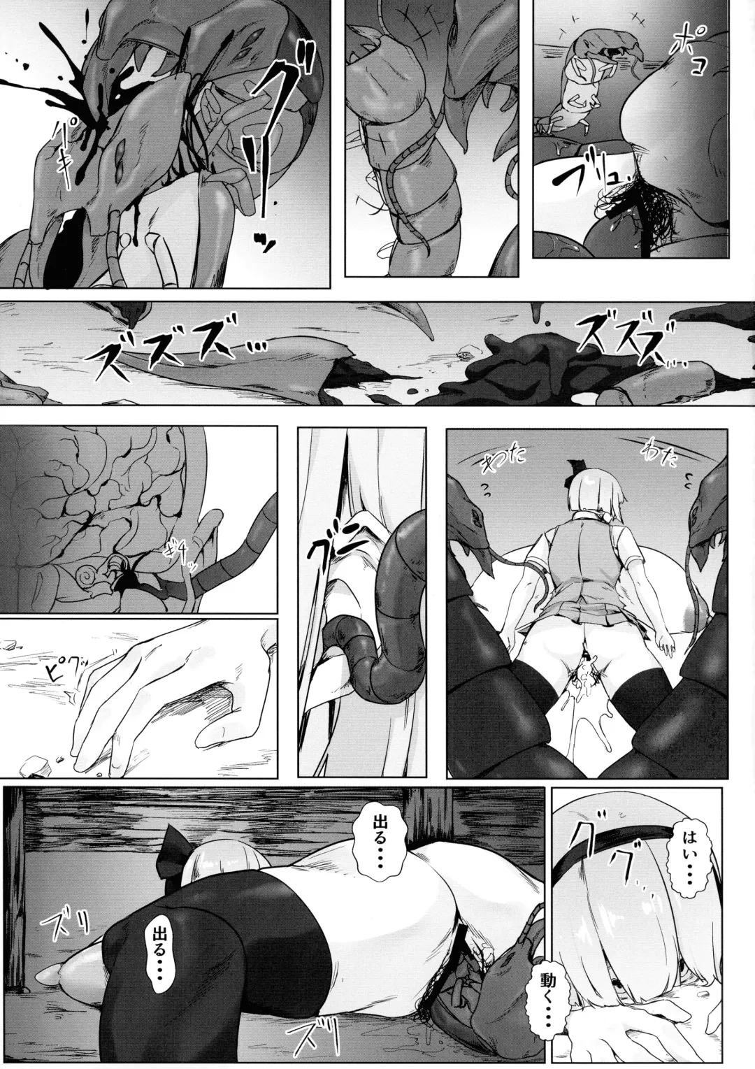 [Kamua Sasori] Momotai Youmu Fhentai - Page 21