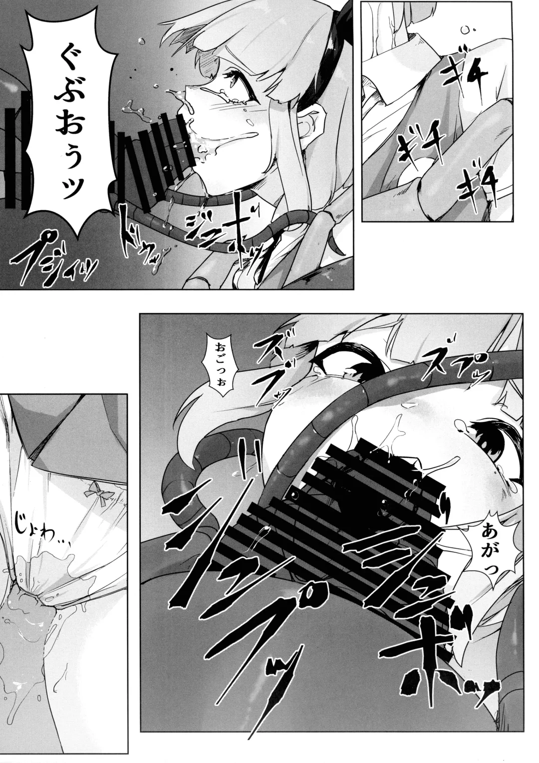 [Kamua Sasori] Momotai Youmu Fhentai - Page 7