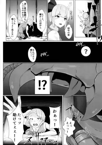[Kamua Sasori] Momotai Youmu Fhentai - Page 4