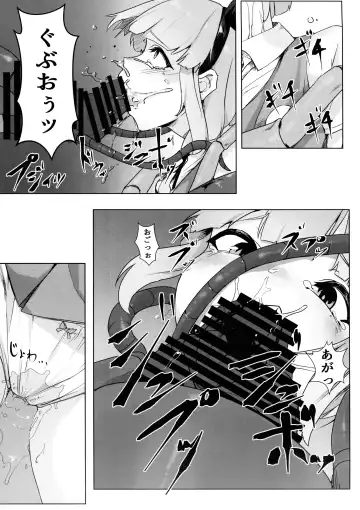 [Kamua Sasori] Momotai Youmu Fhentai - Page 7