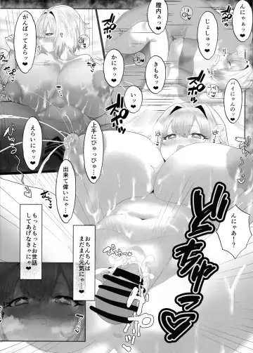 [Yamazumi] Pai-nyan Milk de Oukiku Naritai!! Fhentai - Page 13