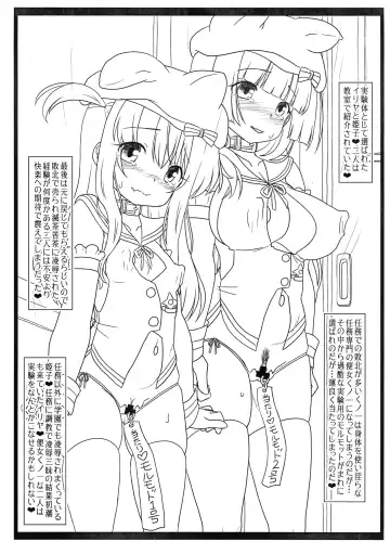 [Imaki Hitotose] Injoku Kunoichi Gakuen (Kari) Shisaku-ban Fhentai - Page 14