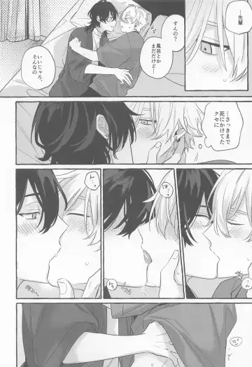 [Yako] Itoshi no Seimeisenen - The Lifeline of Love Fhentai - Page 11