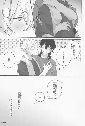 [Yako] Itoshi no Seimeisenen - The Lifeline of Love Fhentai - Page 28