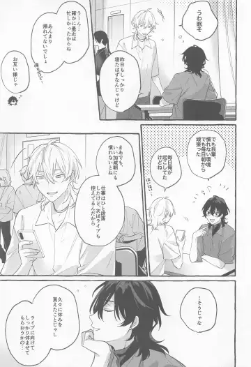 [Yako] Itoshi no Seimeisenen - The Lifeline of Love Fhentai - Page 4