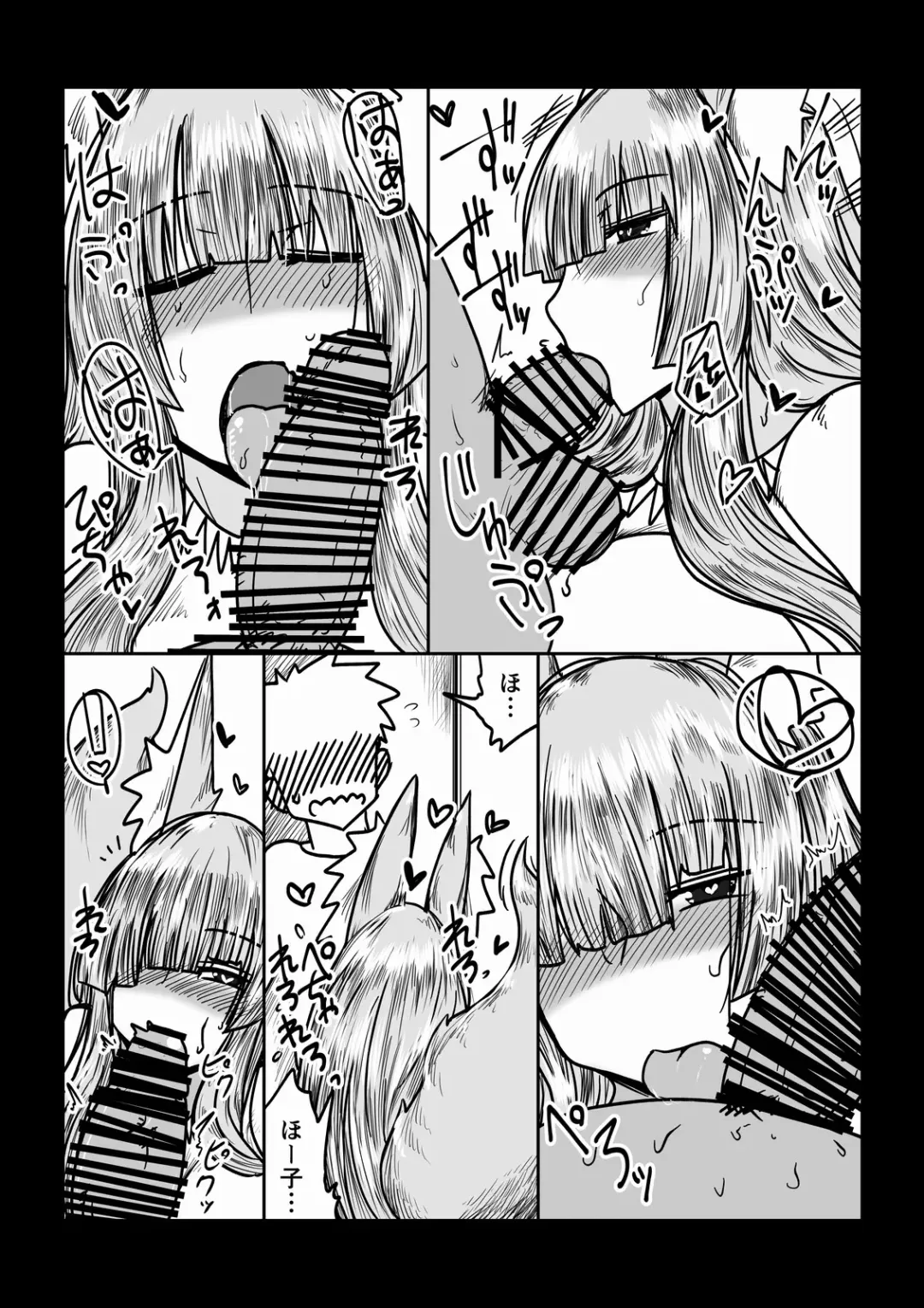[Hroz] Kitsune Yome wa ○ ○ ○ Suki - The Fox Bride Likes XXX Fhentai - Page 6