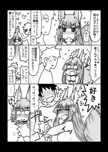 [Hroz] Kitsune Yome wa ○ ○ ○ Suki - The Fox Bride Likes XXX Fhentai - Page 3