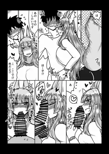 [Hroz] Kitsune Yome wa ○ ○ ○ Suki - The Fox Bride Likes XXX Fhentai - Page 4